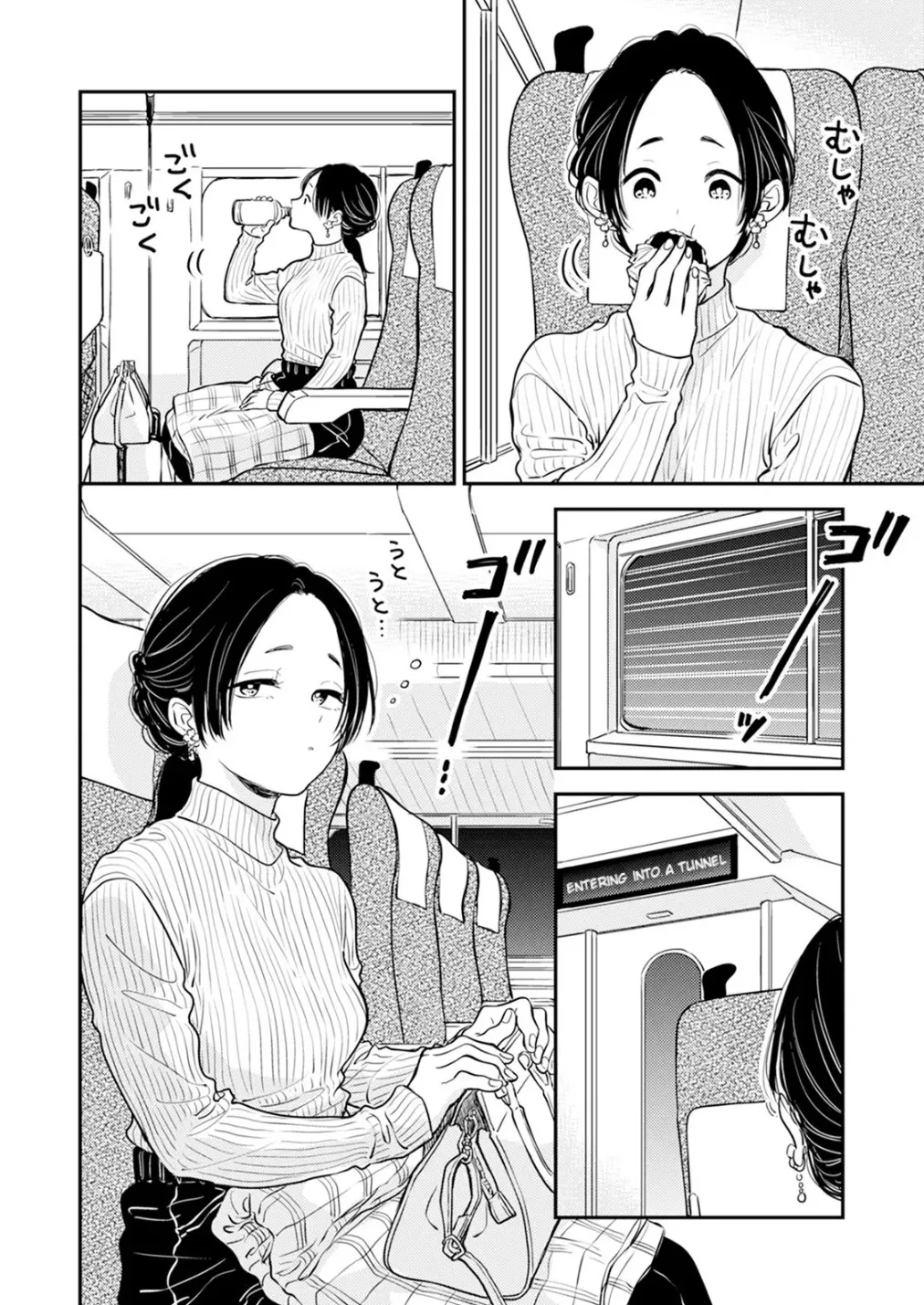 Fumi-chan’s Paradise – Volume 2 - Page 58