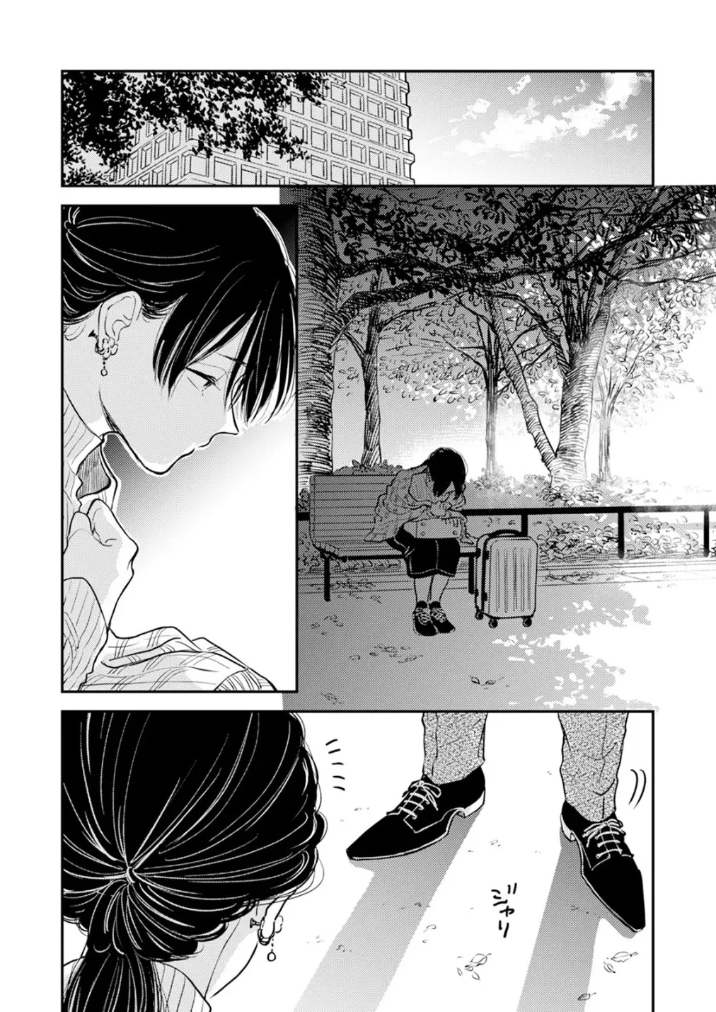 Fumi-chan’s Paradise – Volume 2 - Page 66