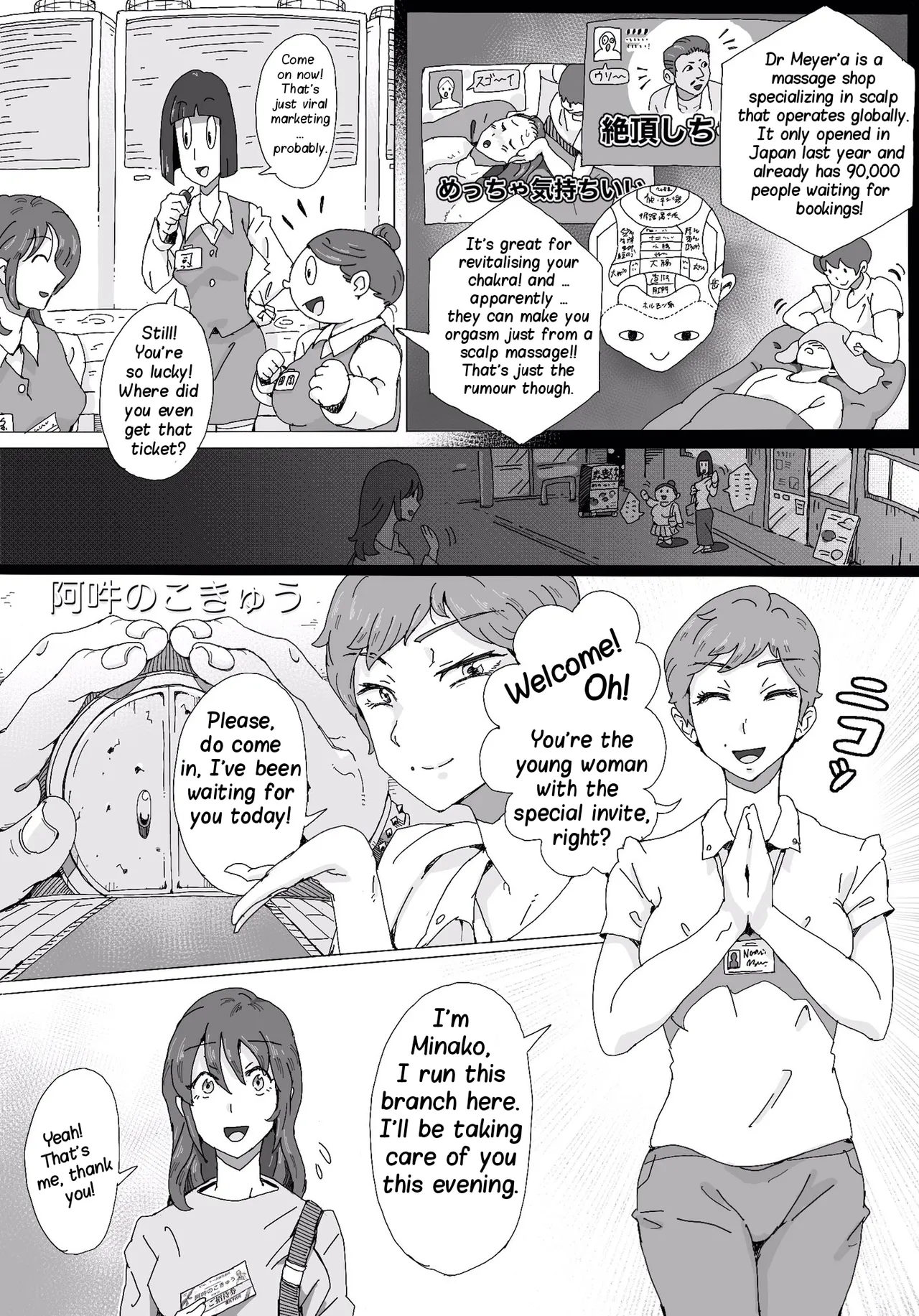 Teihatu Syouzyo Titai - Page 43