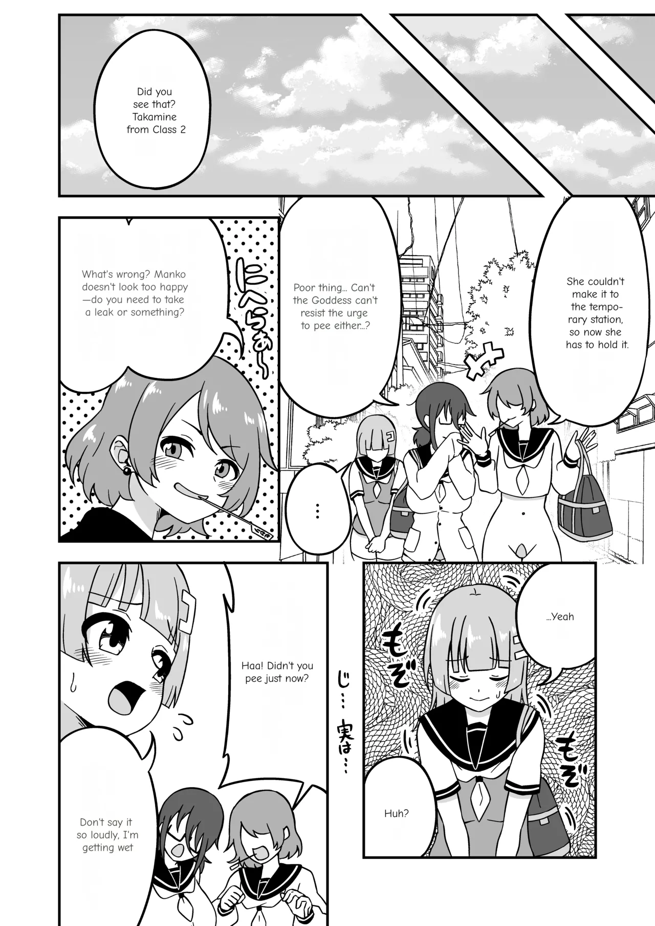Pussy-Management Society - Page 46