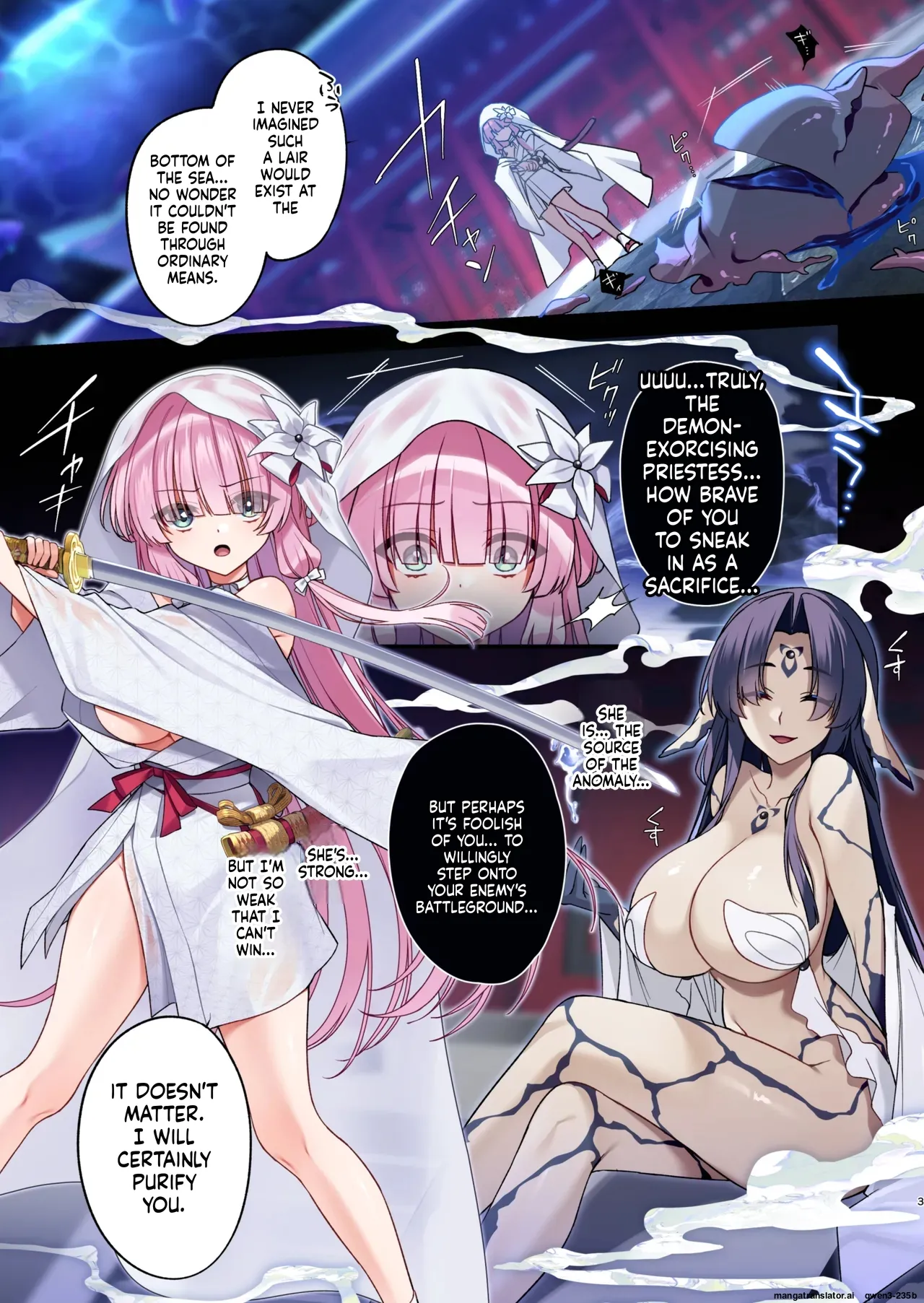 Page 2 of [Yajirushi Key (Hoshina Meito)] Mushibamareshi Tsuki no Shizuku ~Migawari to Natta Miko wa Kairaku no Umi ni Hateru~ [English] (SCANMTL) [Digital]