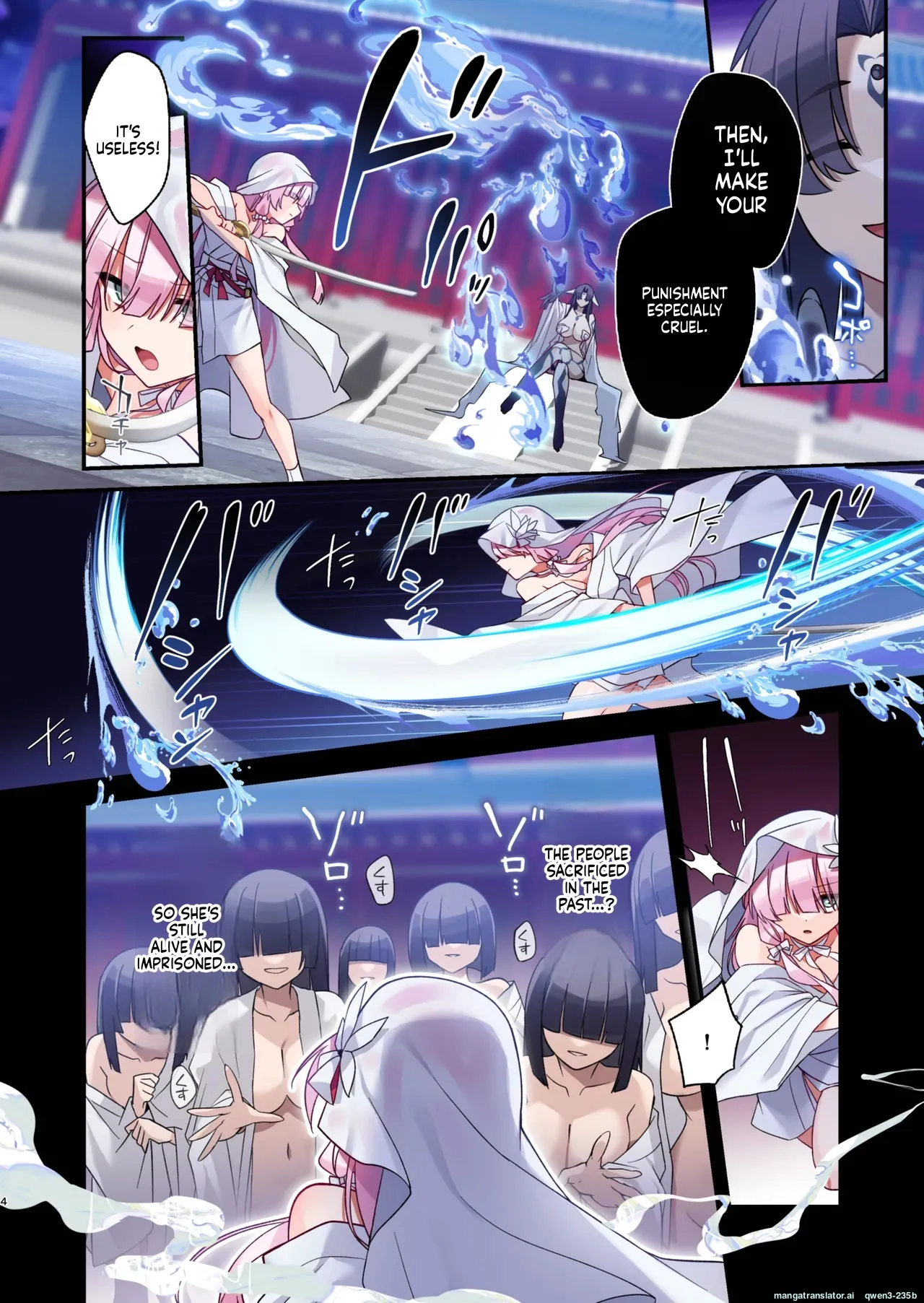 Page 3 of [Yajirushi Key (Hoshina Meito)] Mushibamareshi Tsuki no Shizuku ~Migawari to Natta Miko wa Kairaku no Umi ni Hateru~ [English] (SCANMTL) [Digital]