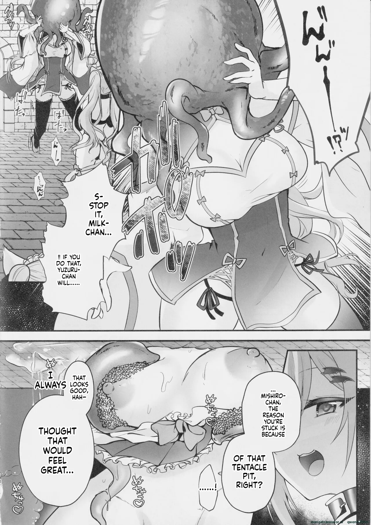 NPro Ero Trap Dungeon -Akuochi Hen- - Page 15