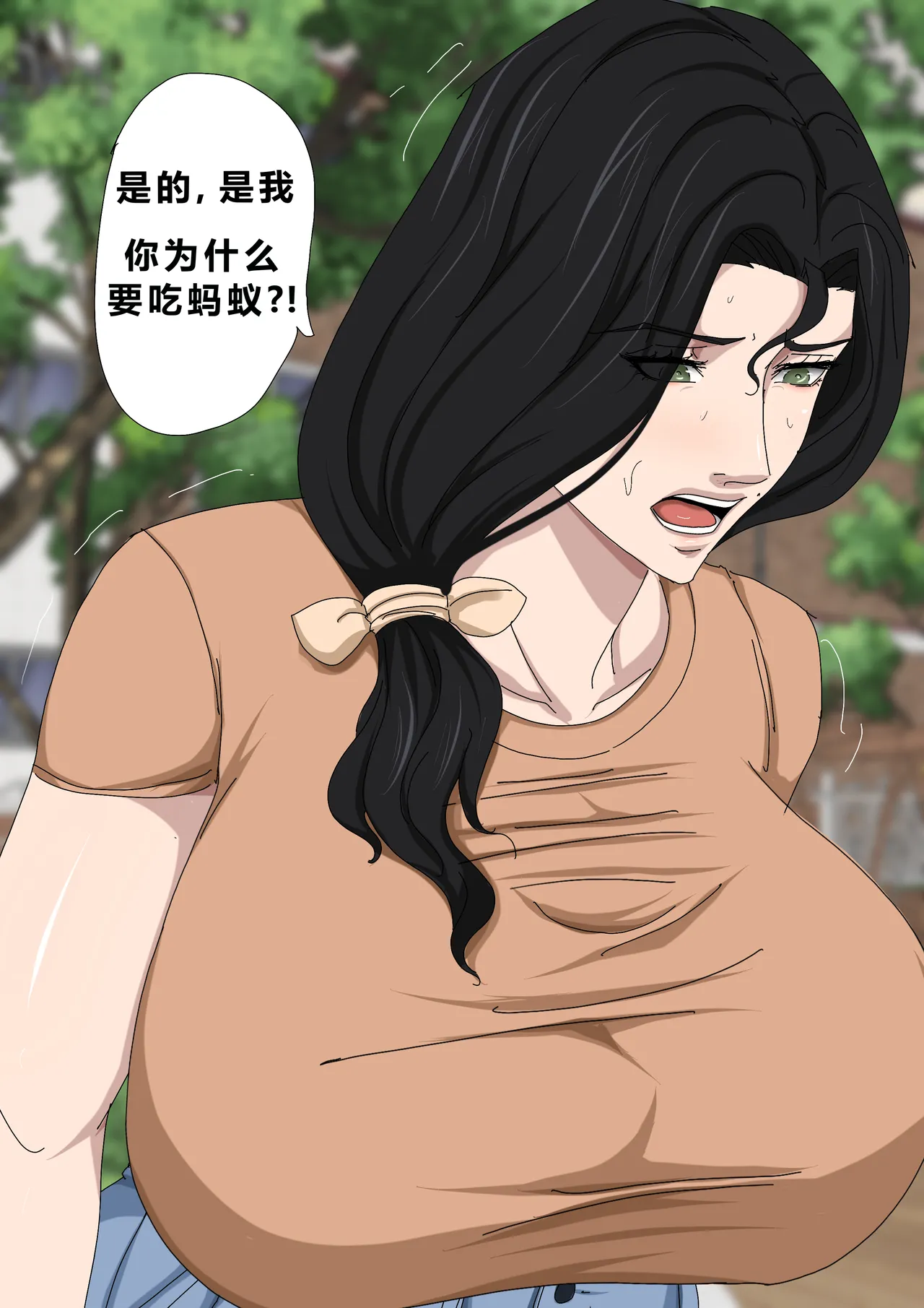 Page 49 of [Zetto] Sinful Lust - Lizana And The Homeless Chapter 5 [Chinese] (個人中文機翻)