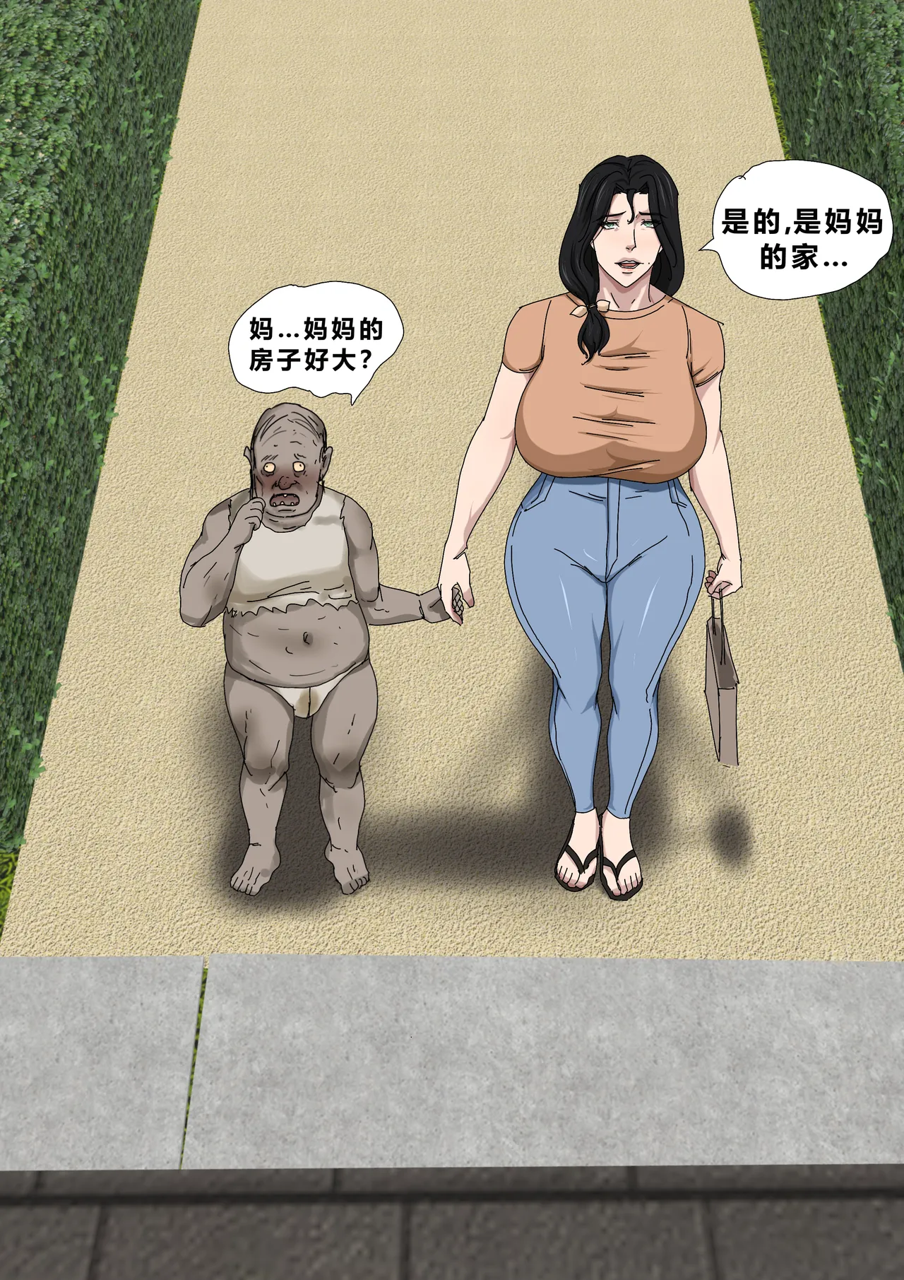 Page 53 of [Zetto] Sinful Lust - Lizana And The Homeless Chapter 5 [Chinese] (個人中文機翻)