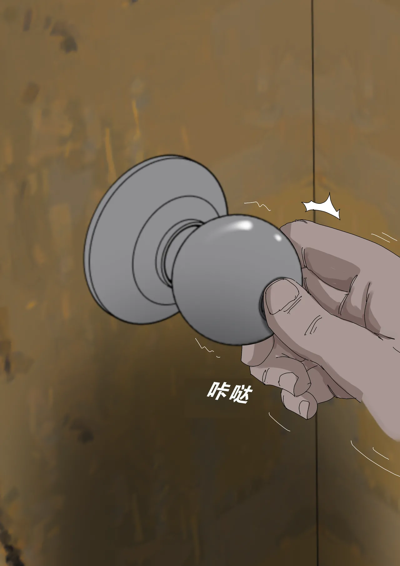 Page 6 of [Zetto] Sinful Lust - Lizana And The Homeless Chapter 5 [Chinese] (個人中文機翻)