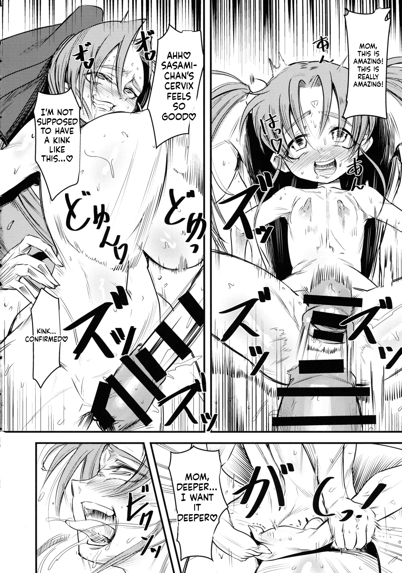 Page 6 of (C106) [Analog Rhapsody (Sugishin)] Ni ~ Sasami Play 2 Yashoku wa Tokusei Oyakodonburi -Shita- (Tenchi Muyo!) [English] [MTL]