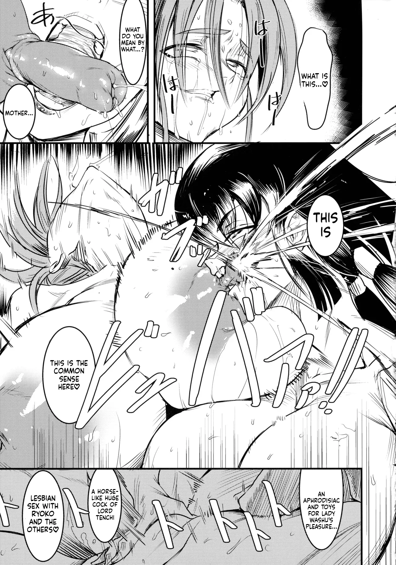 Page 9 of (C106) [Analog Rhapsody (Sugishin)] Ni ~ Sasami Play 2 Yashoku wa Tokusei Oyakodonburi -Shita- (Tenchi Muyo!) [English] [MTL]