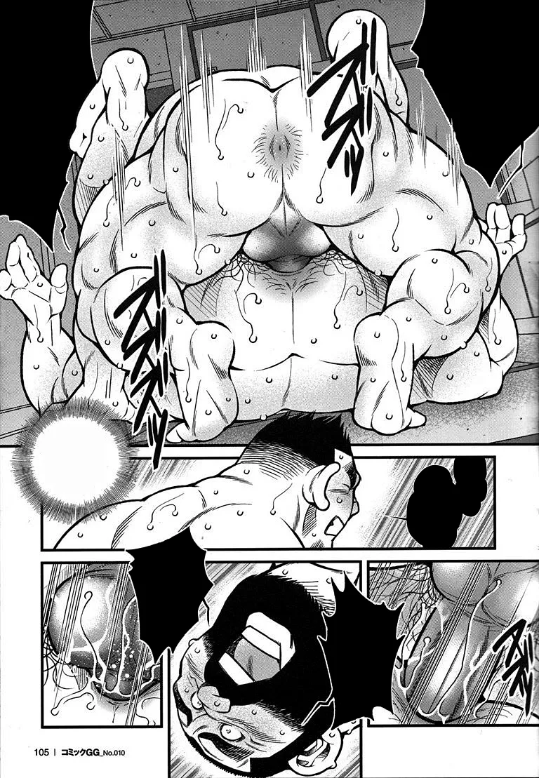 Machi Koujou Oyakodonburi - Page 27