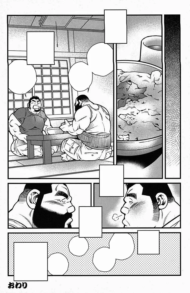 Page 32 of [Ichikawa Kazuhide] Machi Koujou Oyakodonburi [Chinese] [Olamo漢化]