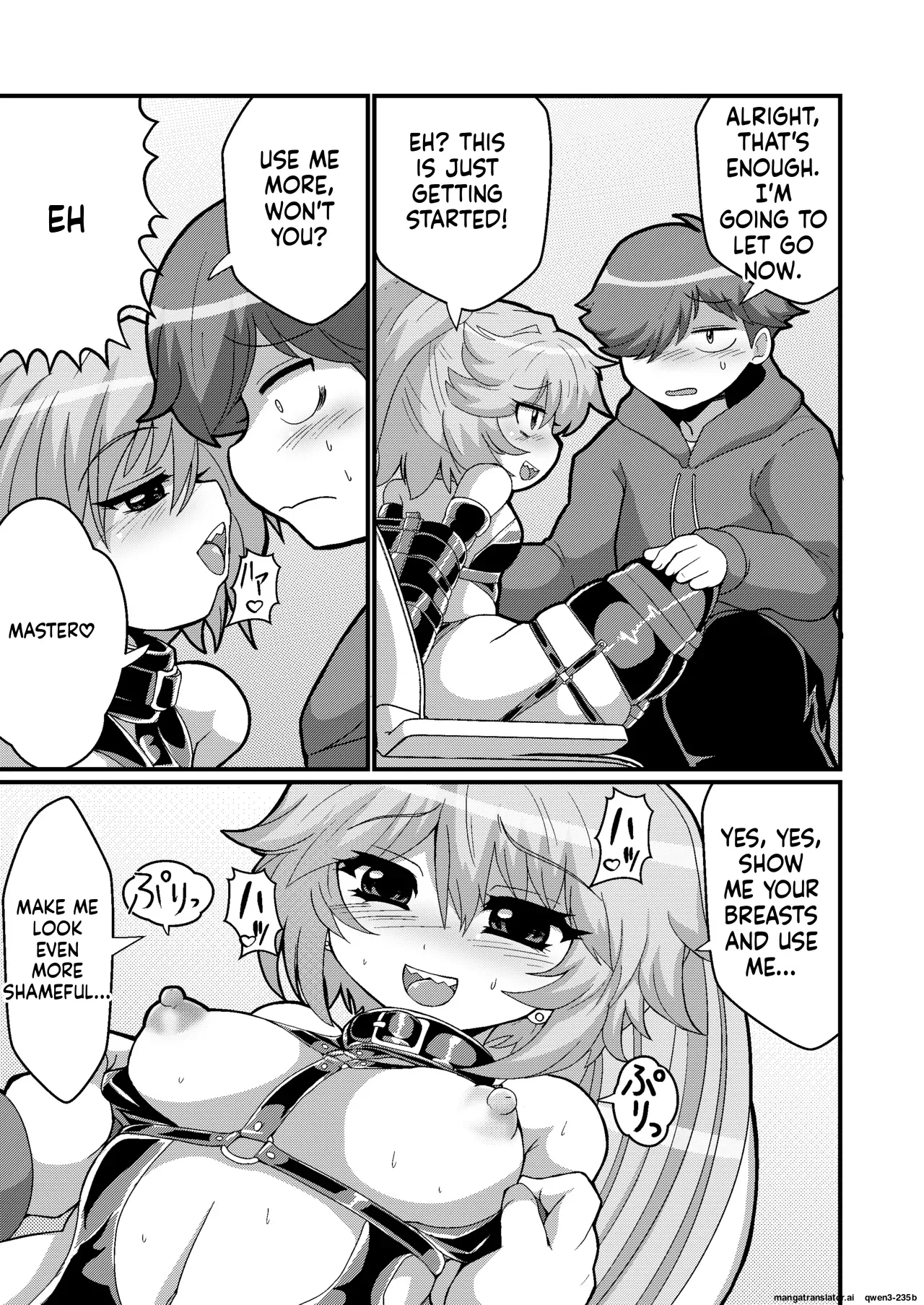 Uchi no Chiisai Joushi ga M Sugiru - Page 19