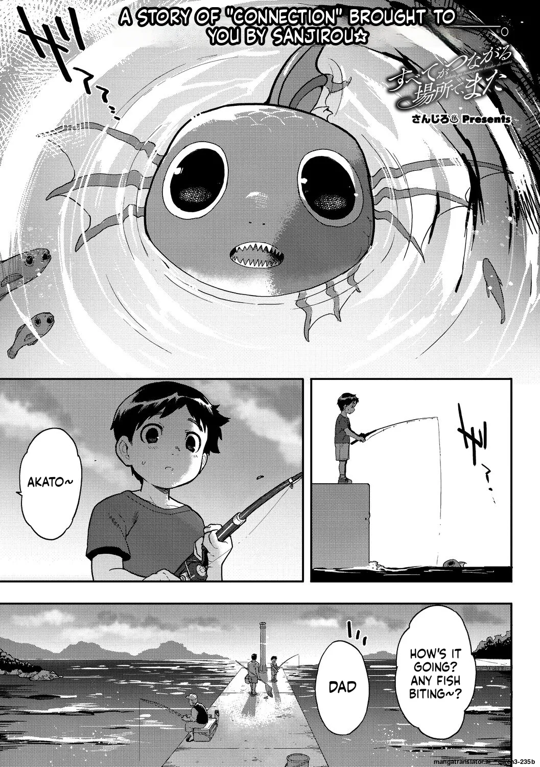 Page 1 of [Sanjiro] Subete Ga Tsunagaru Basho De, Mata (COMIC GAIRA Vol. 18) (SCANMTL)