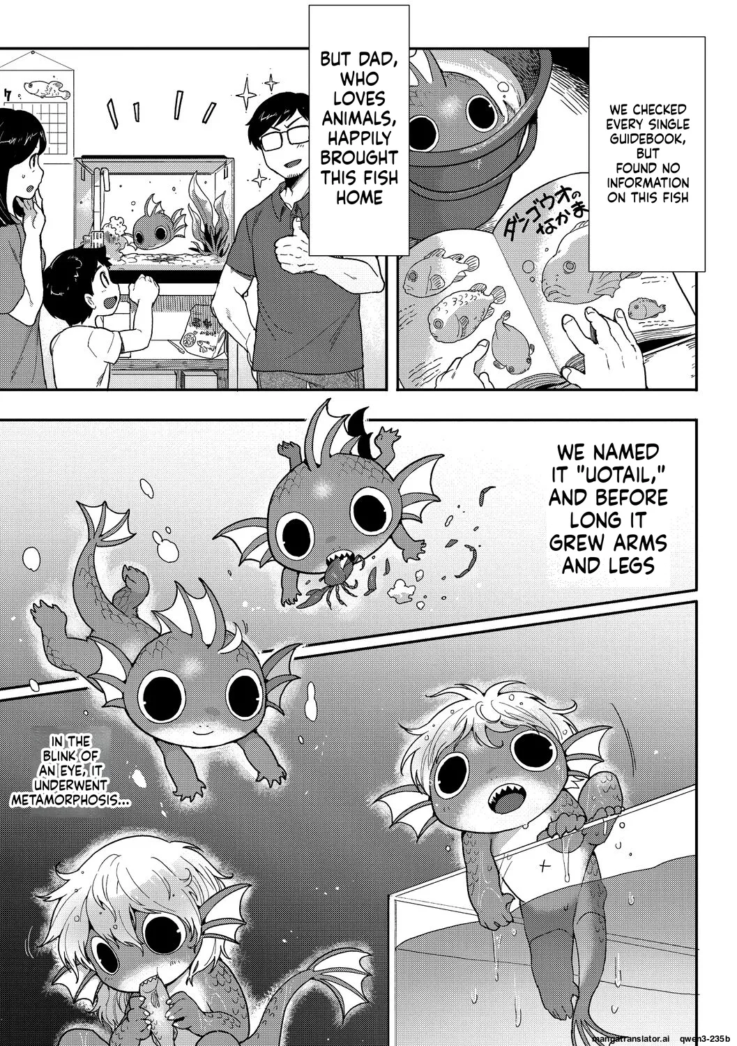 Page 3 of [Sanjiro] Subete Ga Tsunagaru Basho De, Mata (COMIC GAIRA Vol. 18) (SCANMTL)