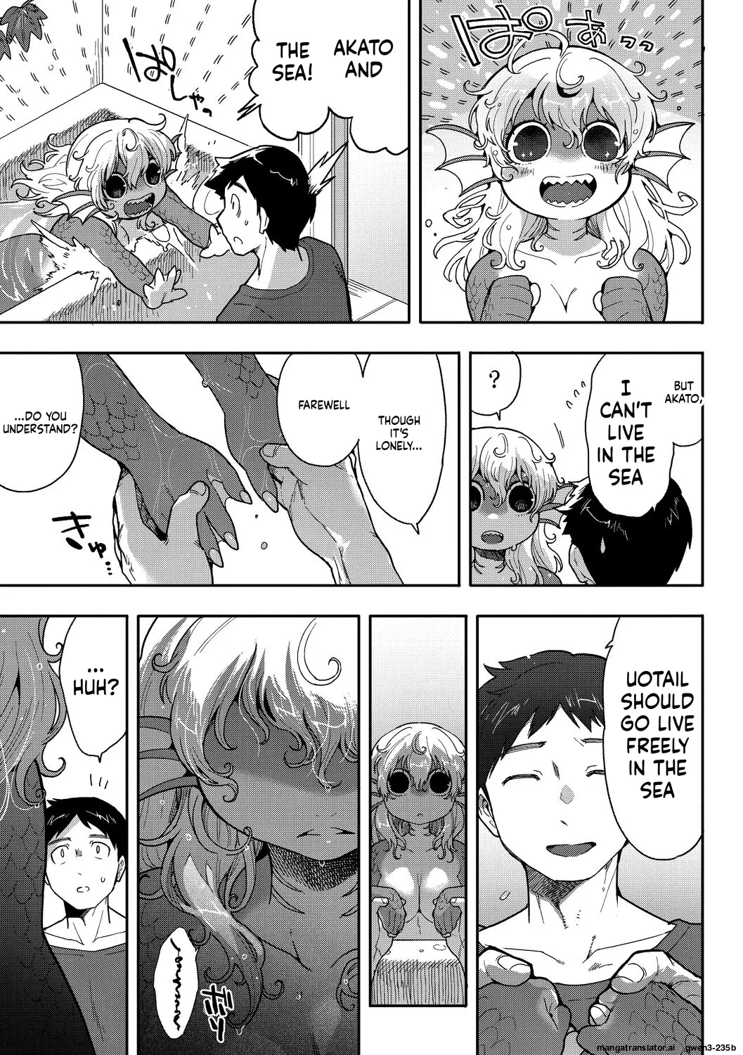 Page 7 of [Sanjiro] Subete Ga Tsunagaru Basho De, Mata (COMIC GAIRA Vol. 18) (SCANMTL)