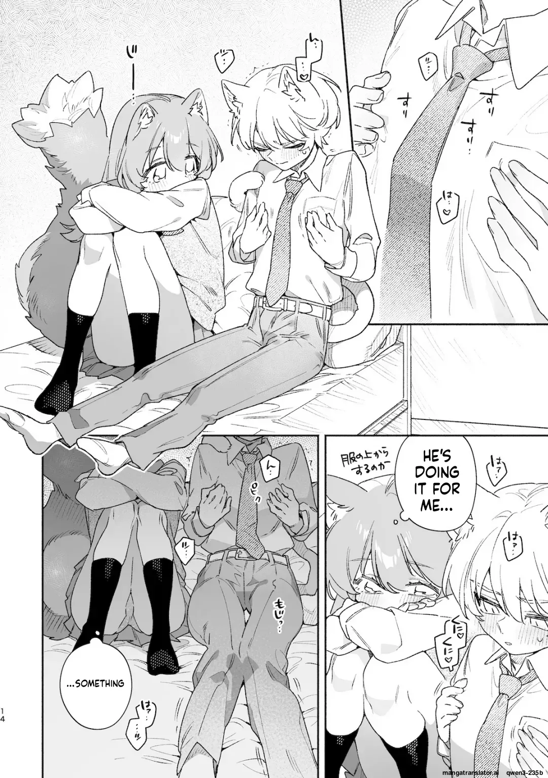 ♂ ga Uke. Neko-chan x Neko-kun 2 - Page 15