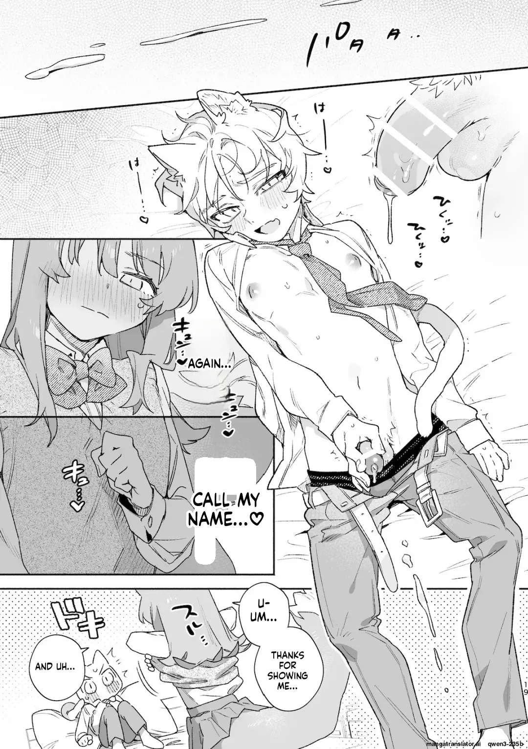 ♂ ga Uke. Neko-chan x Neko-kun 2 - Page 20