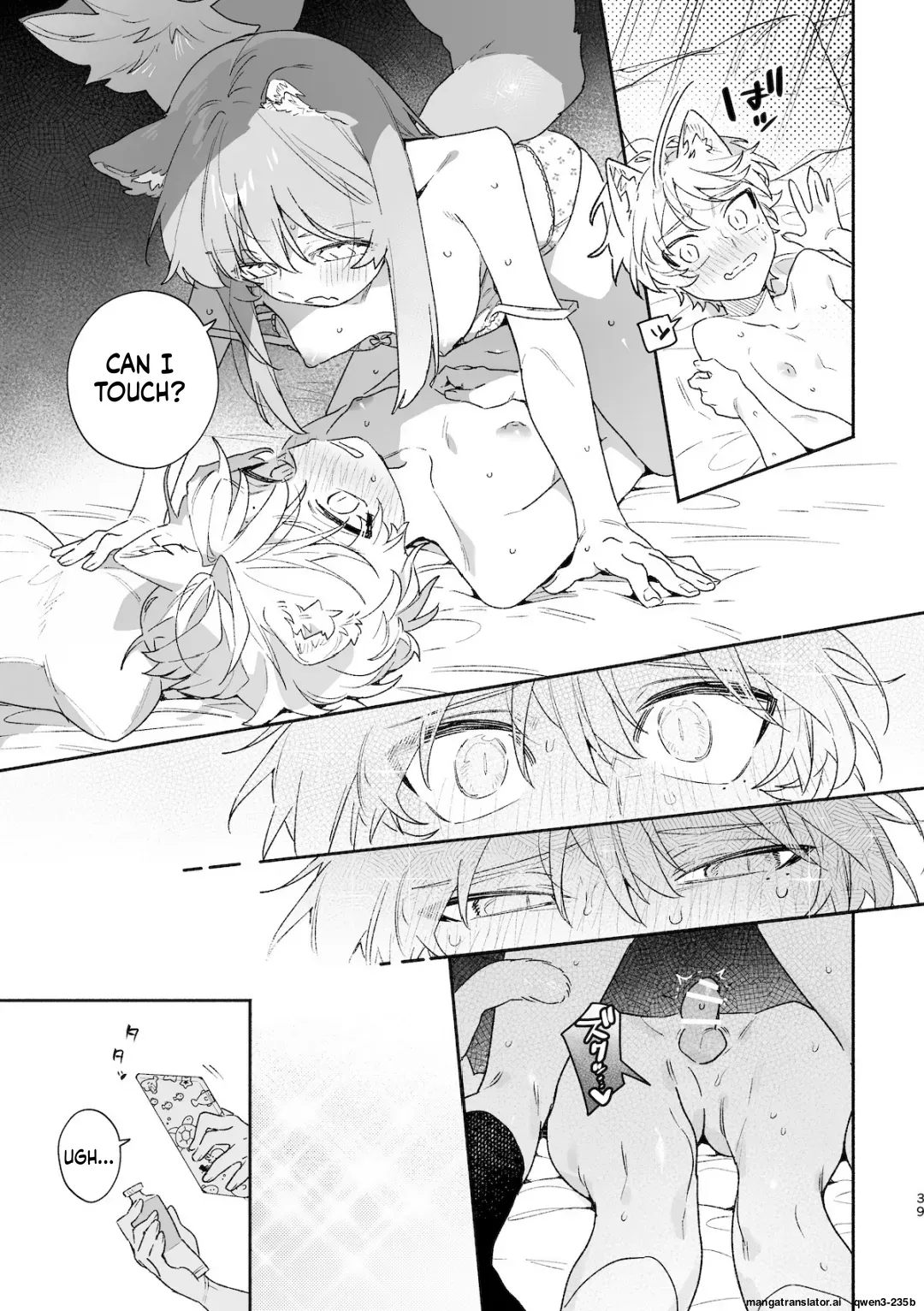 ♂ ga Uke. Neko-chan x Neko-kun 2 - Page 40