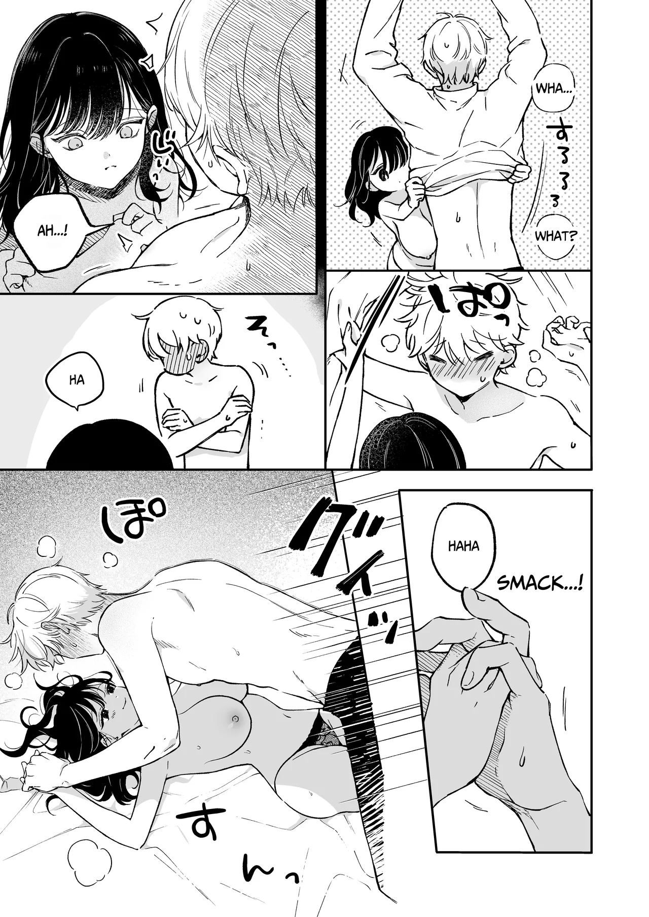 I Want To Take Hikaru Narumi's First Time - Page 27
