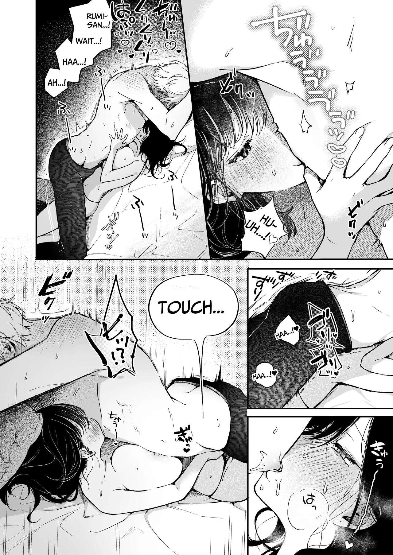 I Want To Take Hikaru Narumi's First Time - Page 30