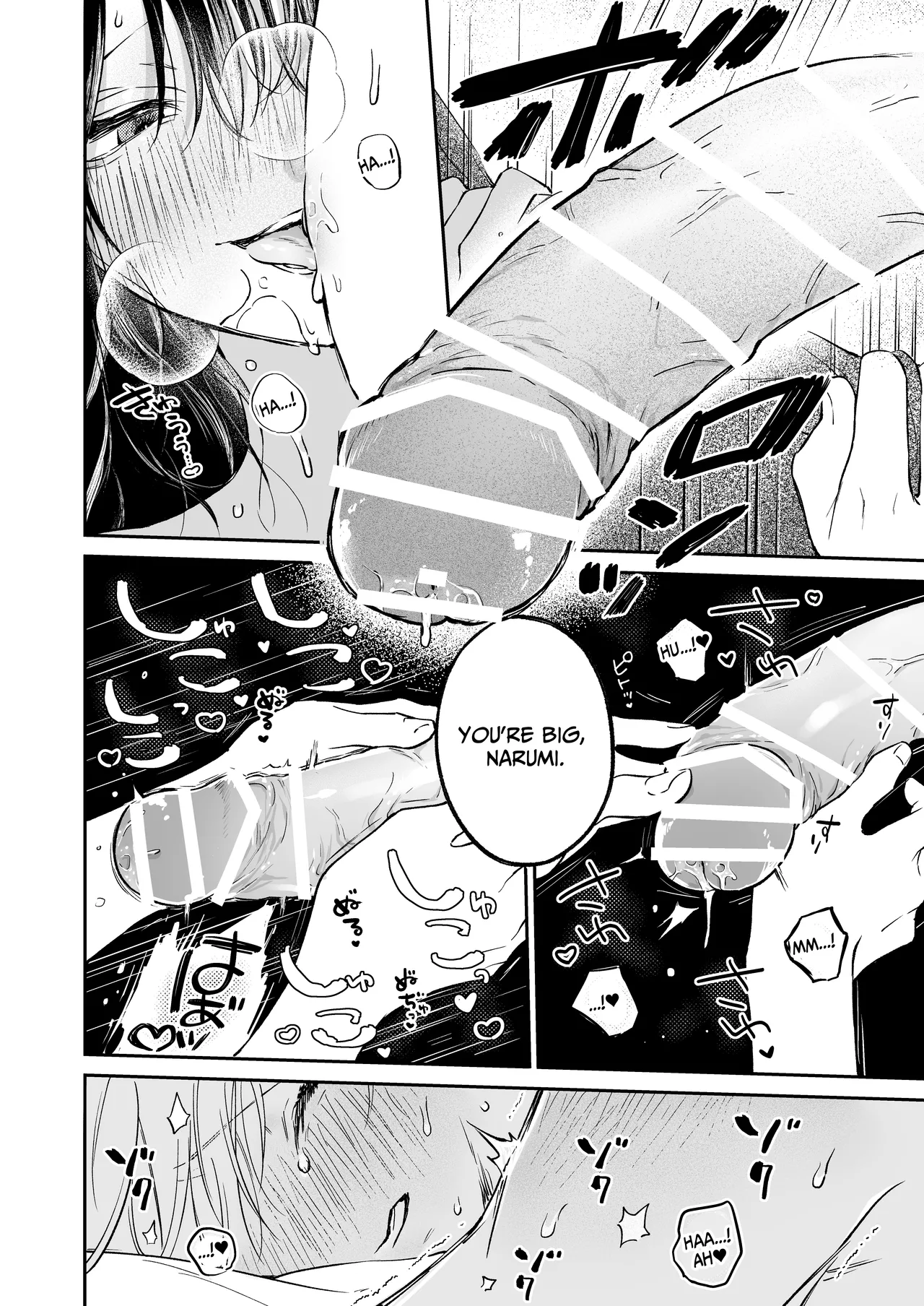 I Want To Take Hikaru Narumi's First Time - Page 32