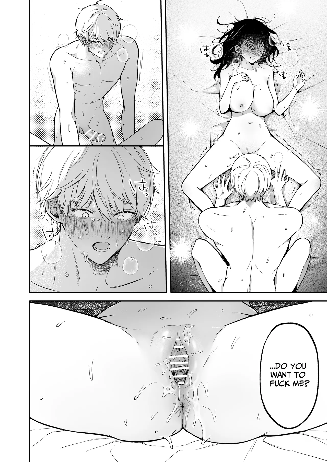 I Want To Take Hikaru Narumi's First Time - Page 50