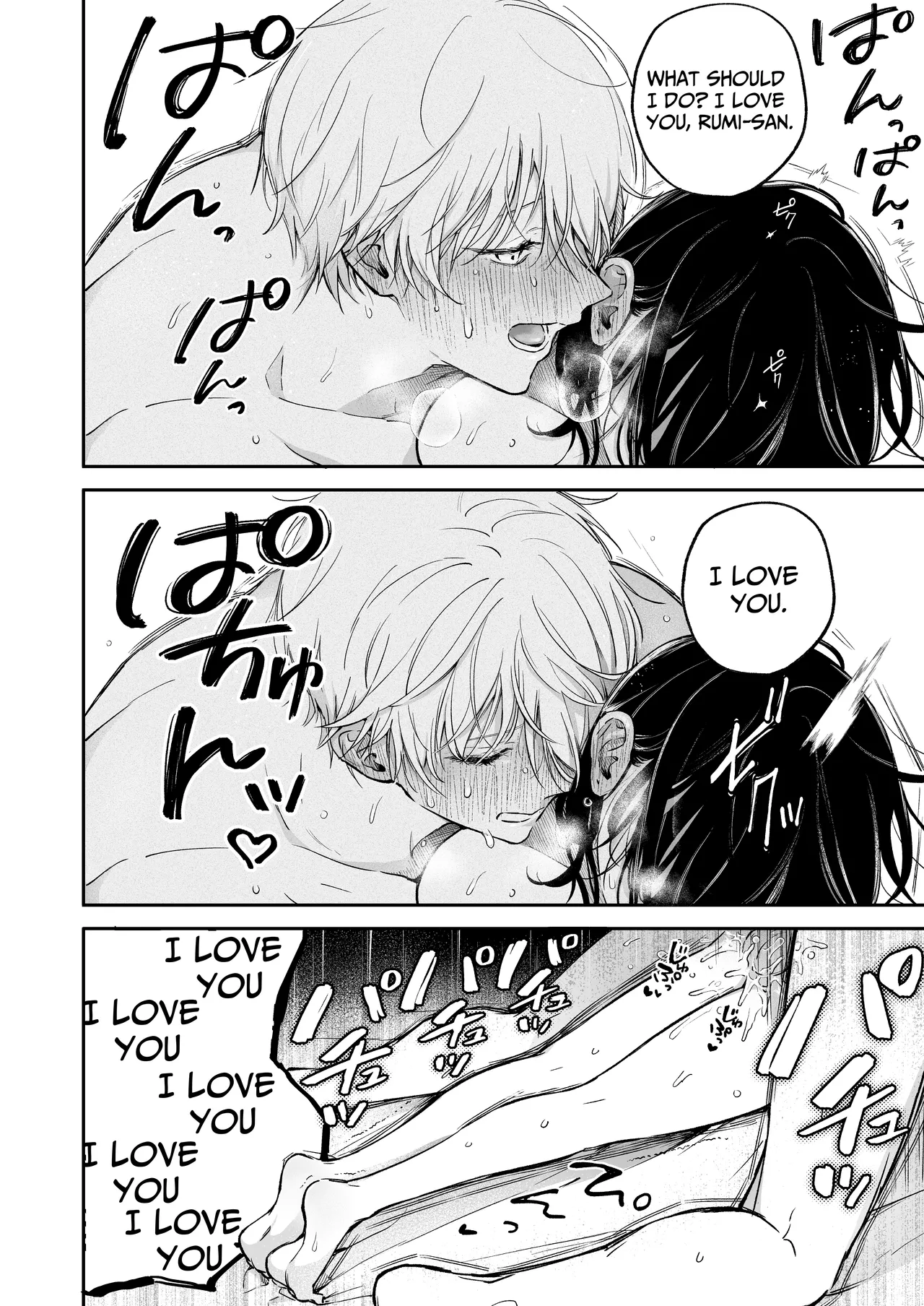I Want To Take Hikaru Narumi's First Time - Page 68