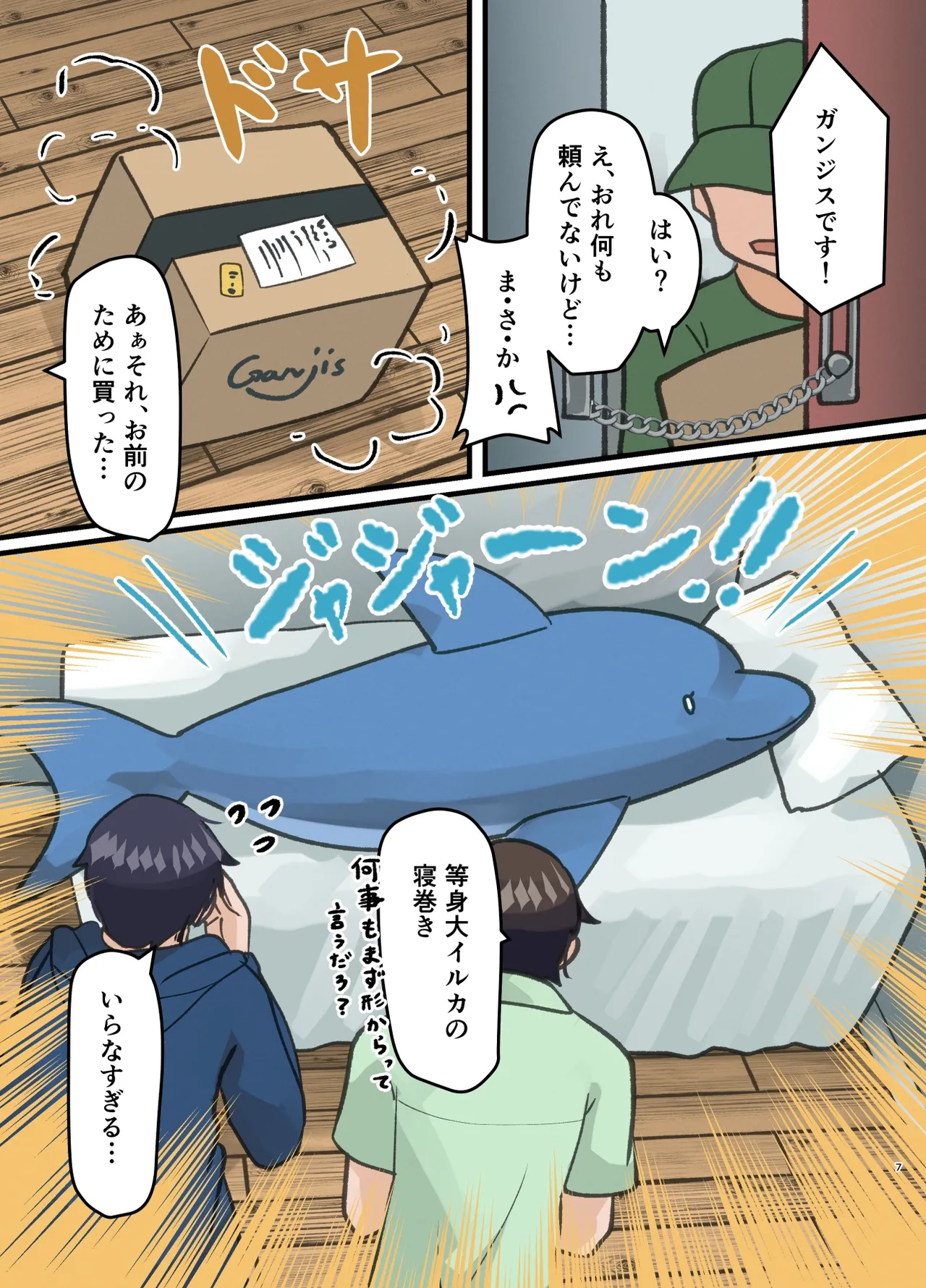 Preview page 7