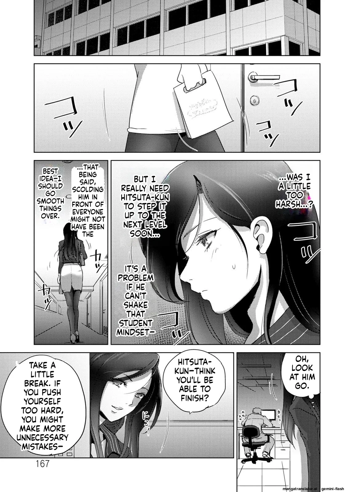 Page 167 of [Deinoji] Haijoku Underground [English] [MTL] [Digital]