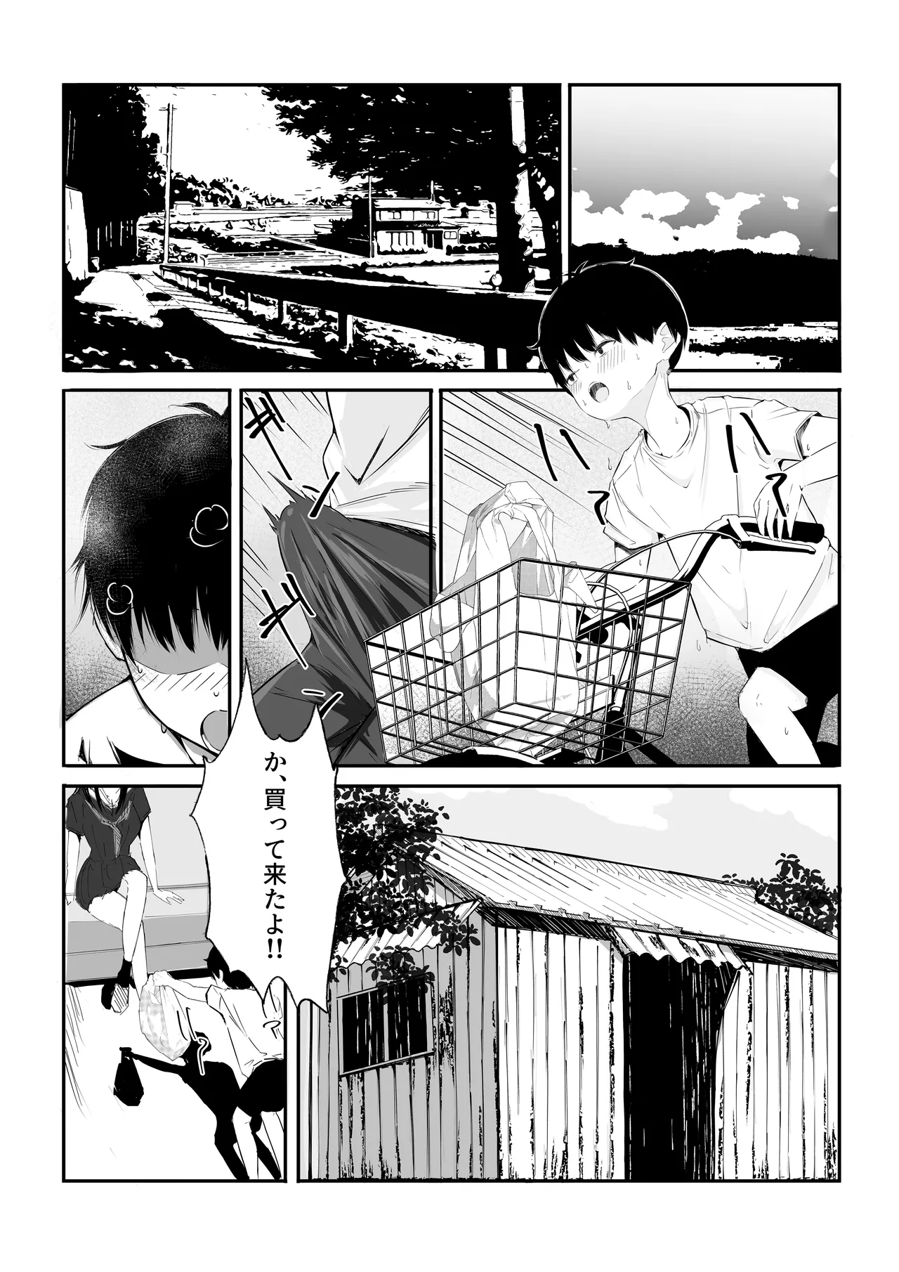 Page 3 of [Kyuutei Kinshoko (Kyuutei)] Bokutachi no Himitsu Kichi ga Senryou Sarete Shimatta...