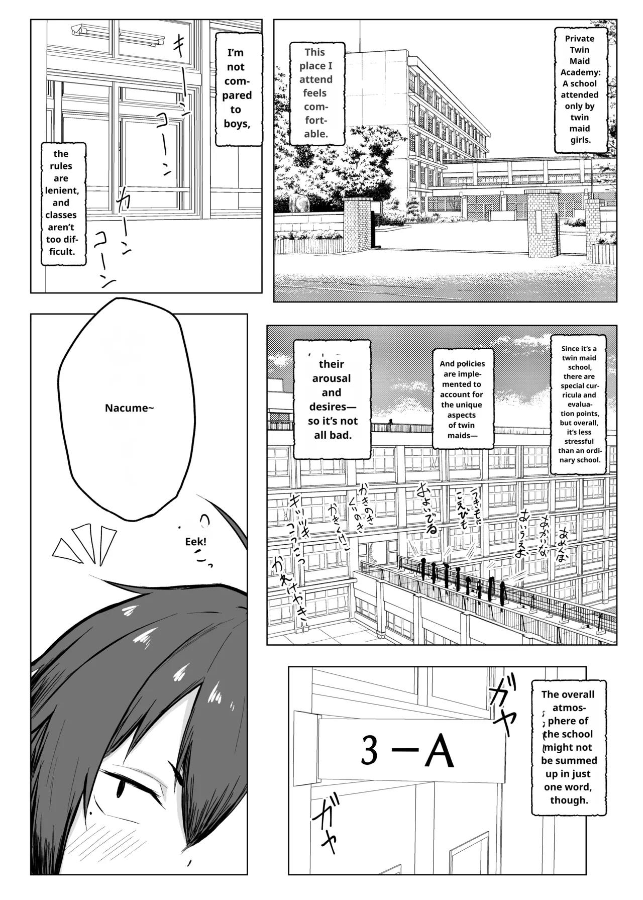 Page 2 of [Tar7mg (Amatsuga Shin)] Dekkai Kouhai to Chitchai Senpai [English] [MTL]