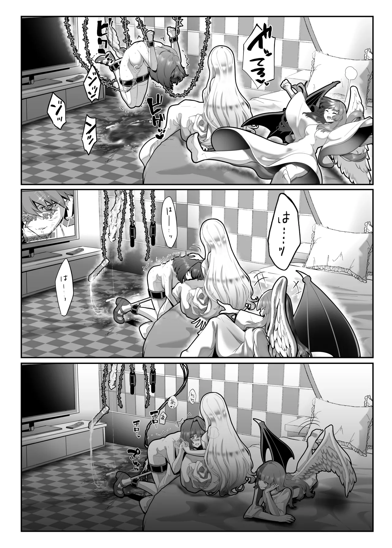 Kagayake! Kenja no Ero Penguin - Page 43