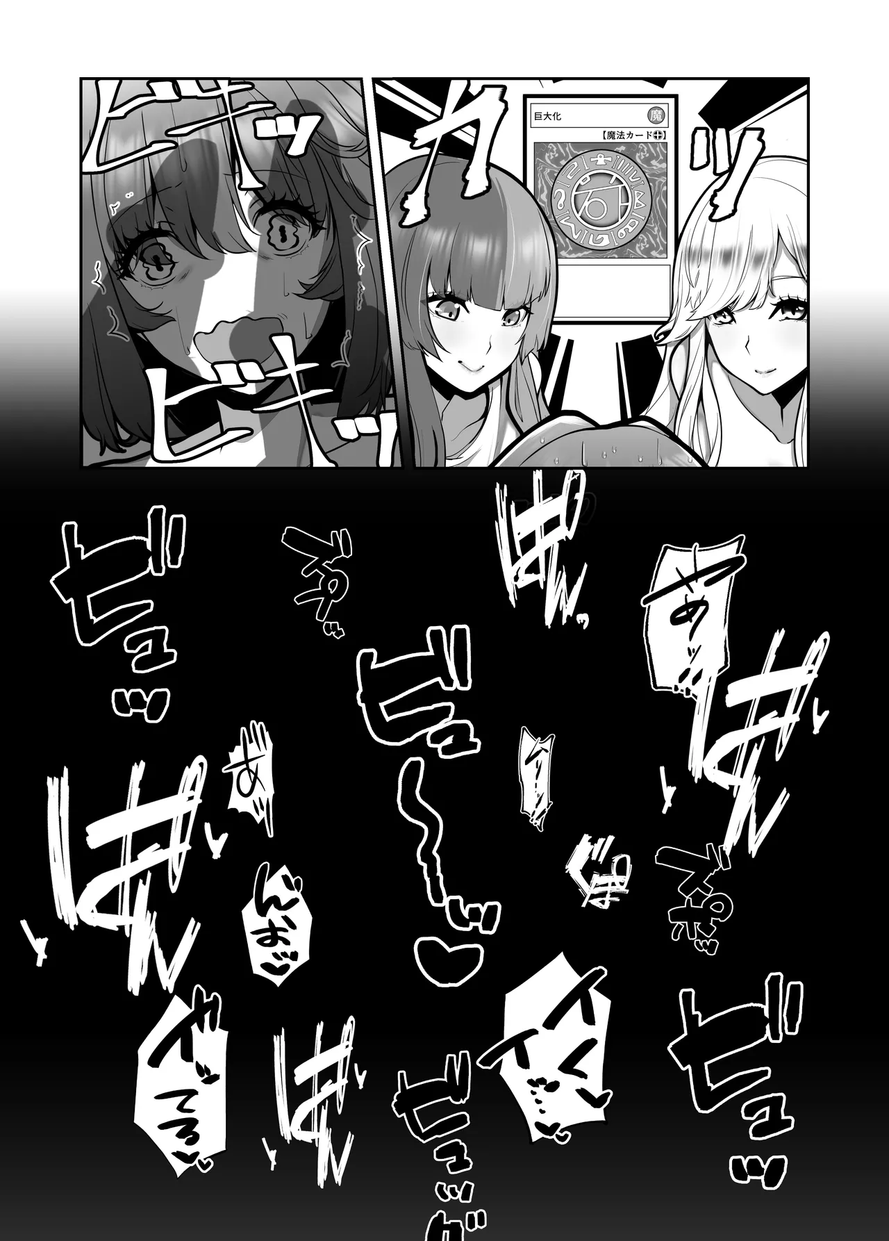 Kagayake! Kenja no Ero Penguin - Page 47