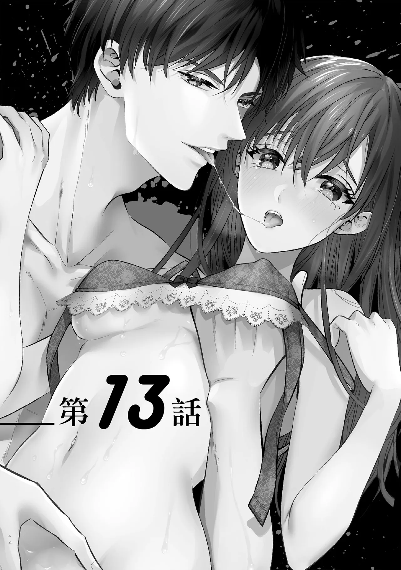 Zetsurin Erito to 365 Nichi Sekkusu ～ Saikai shitara Soku, Shuuai - Page 339