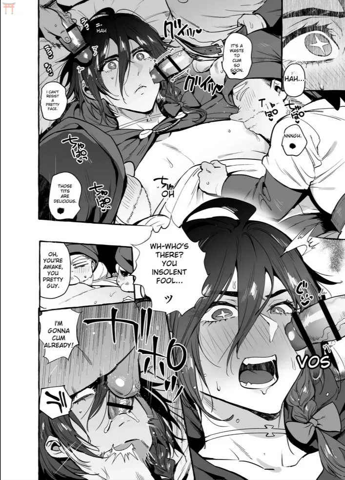 Shirayukiou to Nananin no Yarou Domo - Page 13