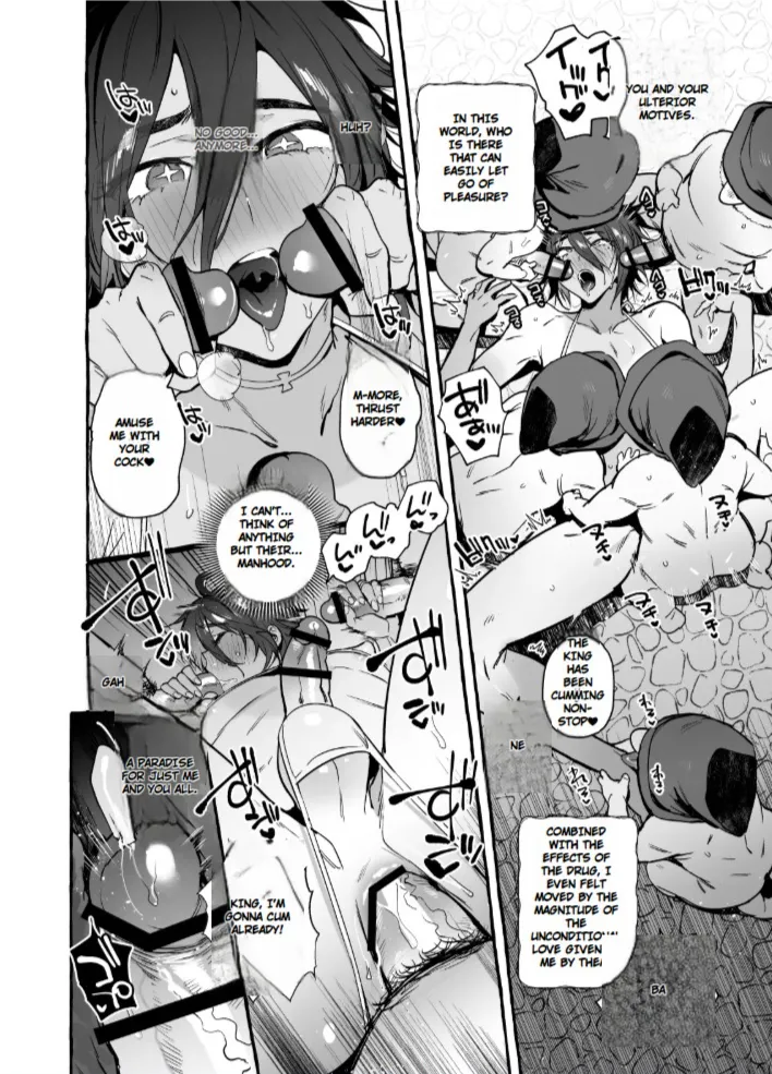 Shirayukiou to Nananin no Yarou Domo - Page 37