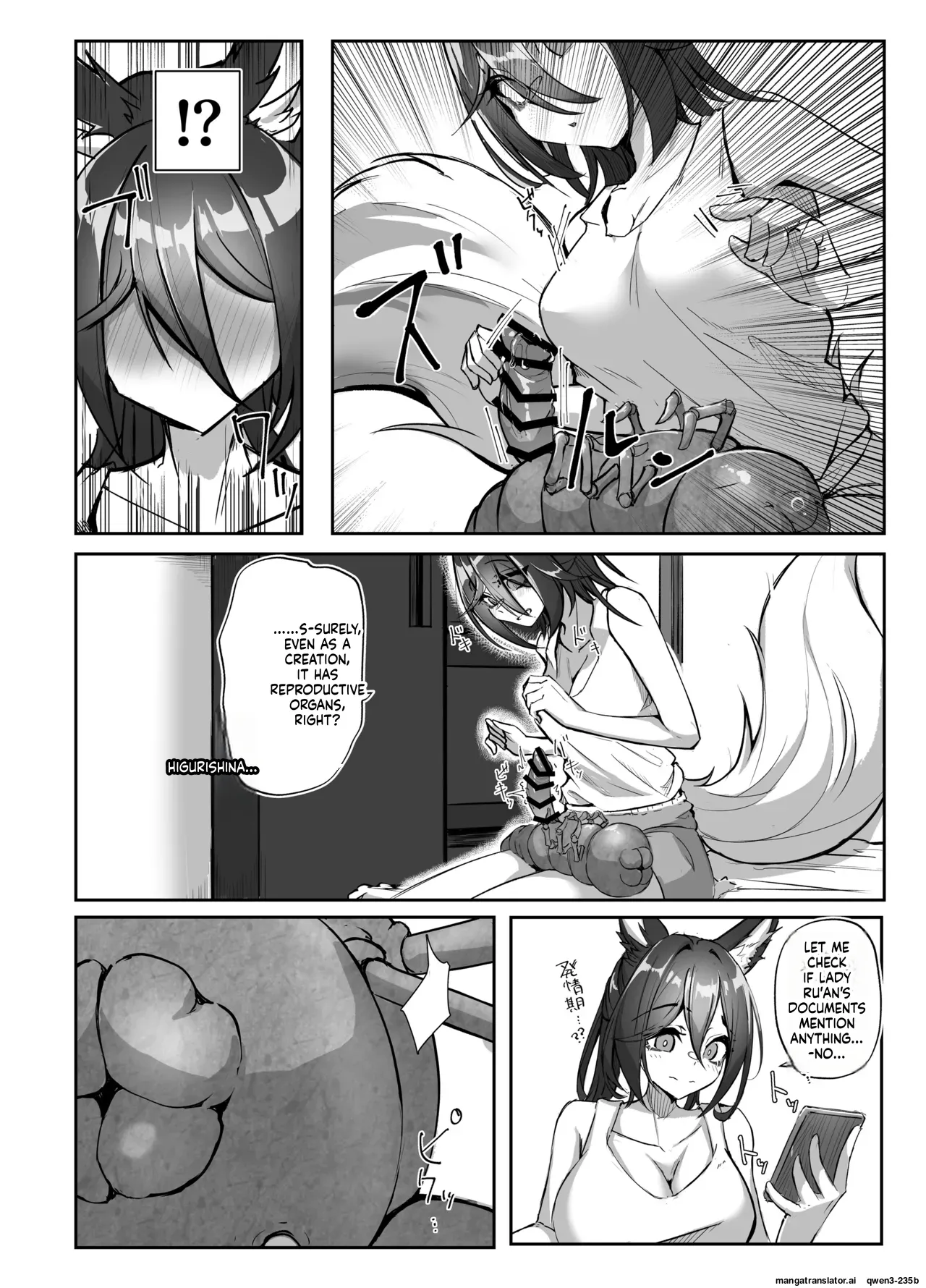 Hanshoku Chuudoku Hourou-hen - Page 11