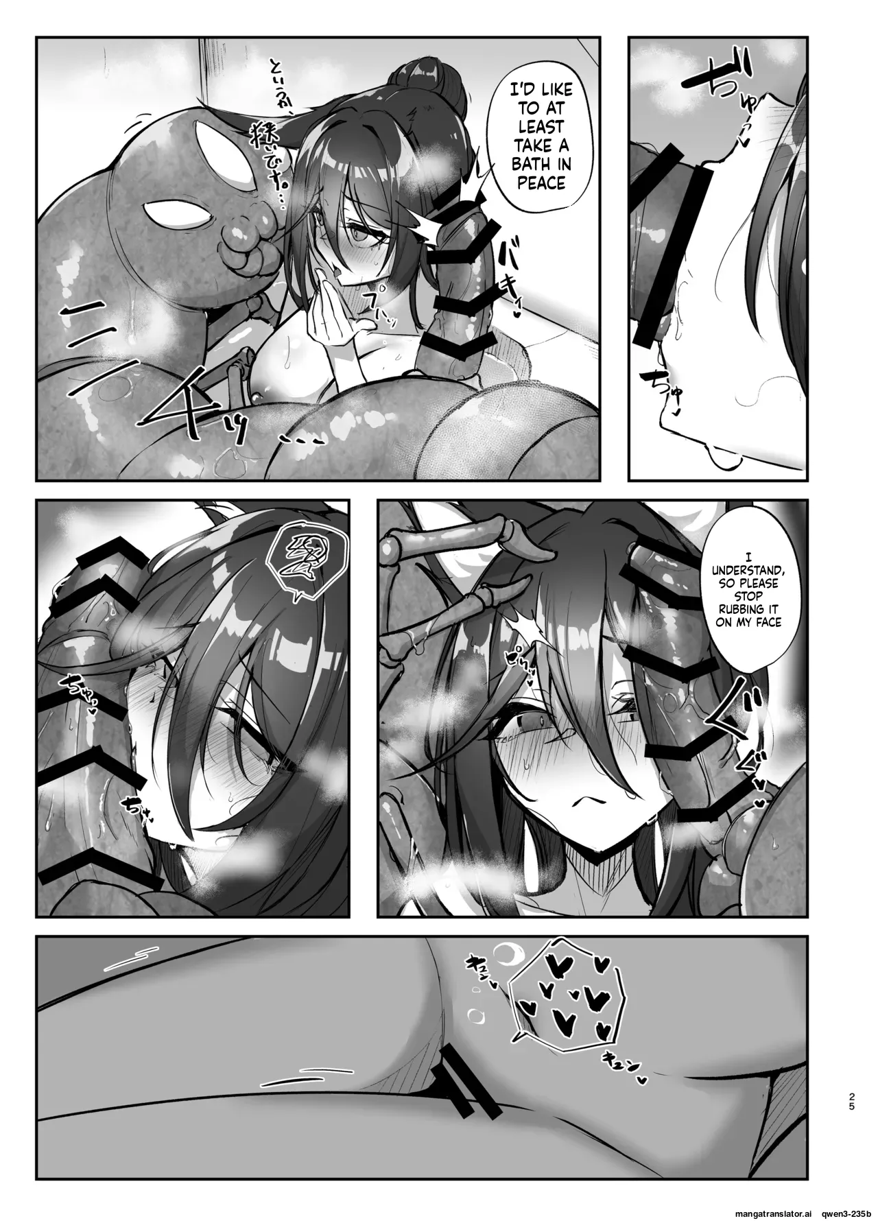 Hanshoku Chuudoku Hourou-hen - Page 24