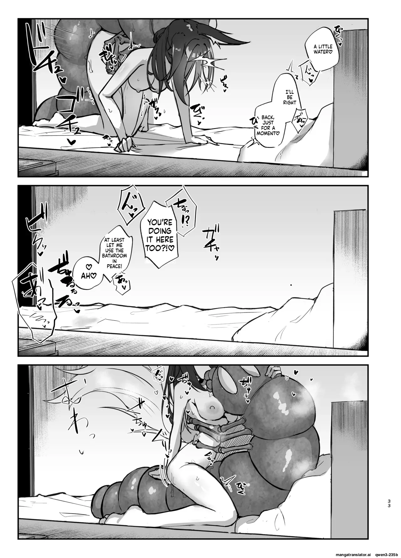 Hanshoku Chuudoku Hourou-hen - Page 32