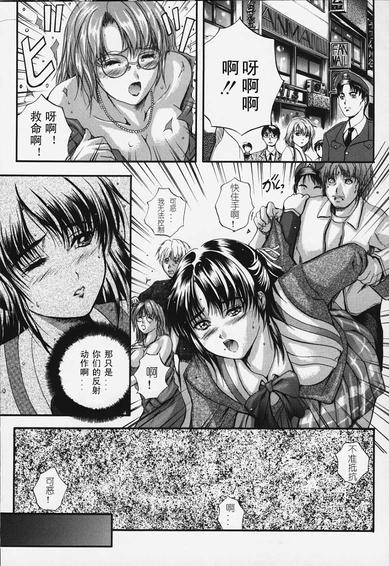 KAREN - Page 154