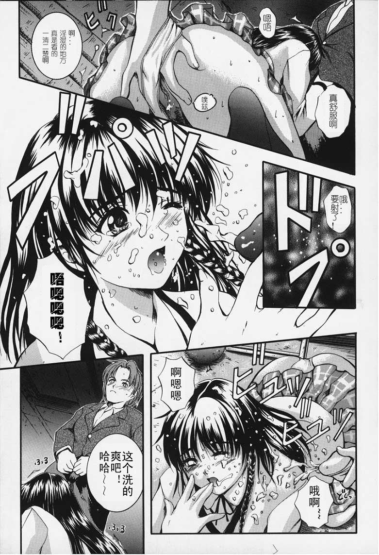KAREN - Page 186
