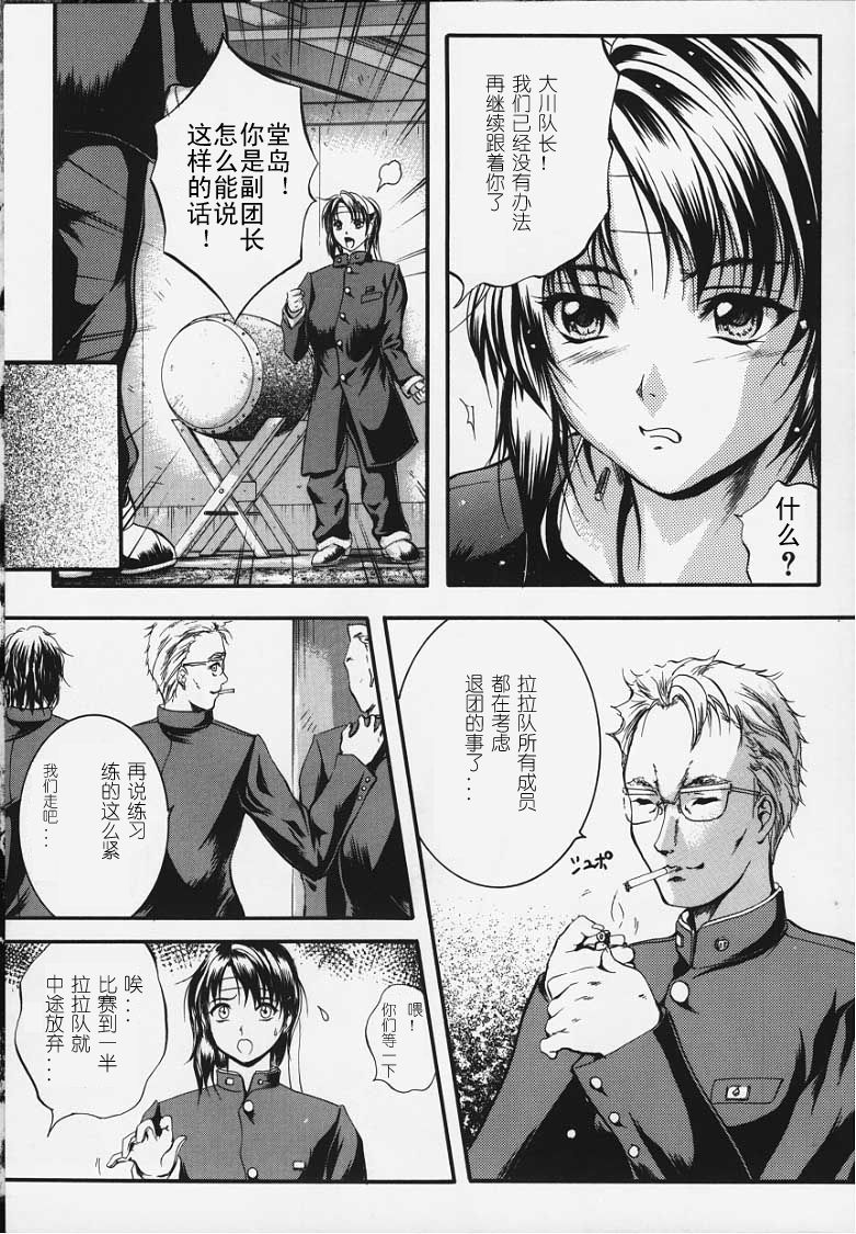 KAREN - Page 46