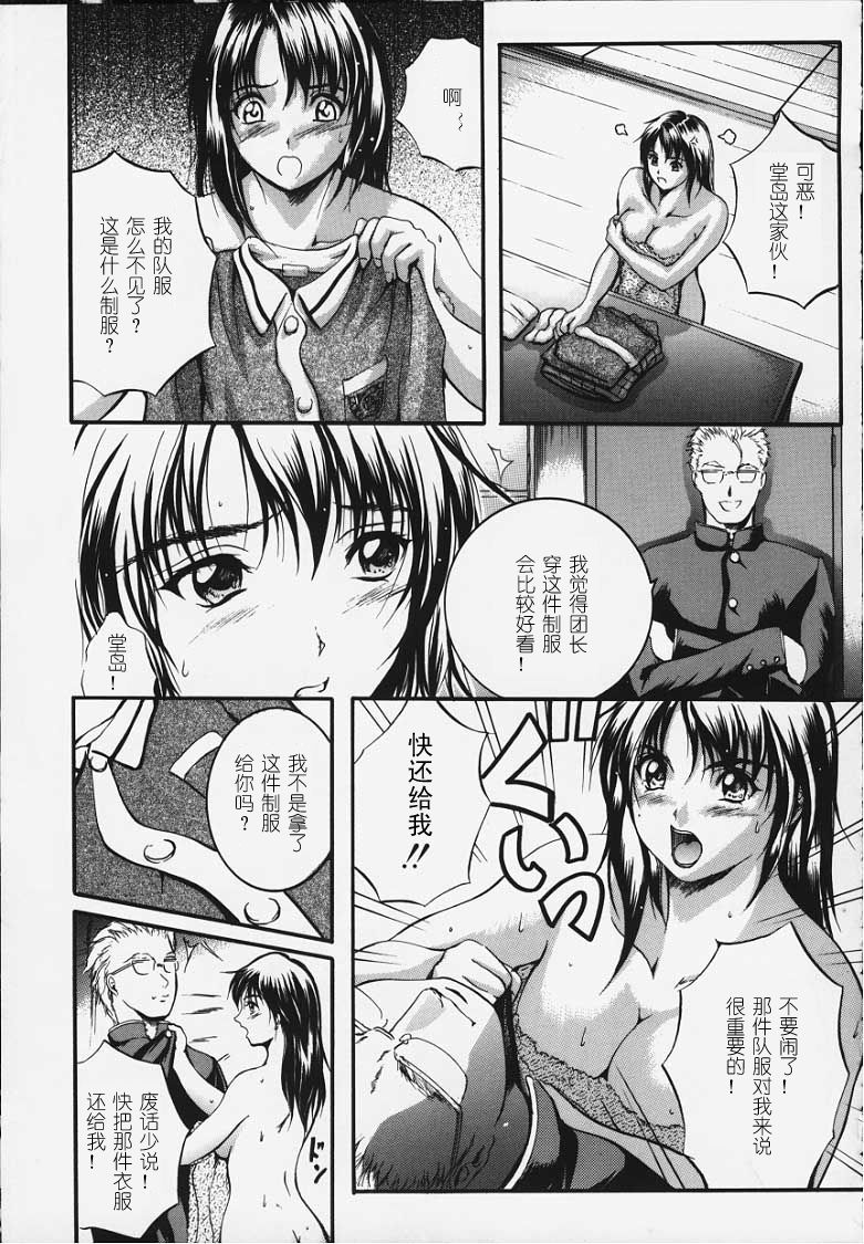KAREN - Page 64