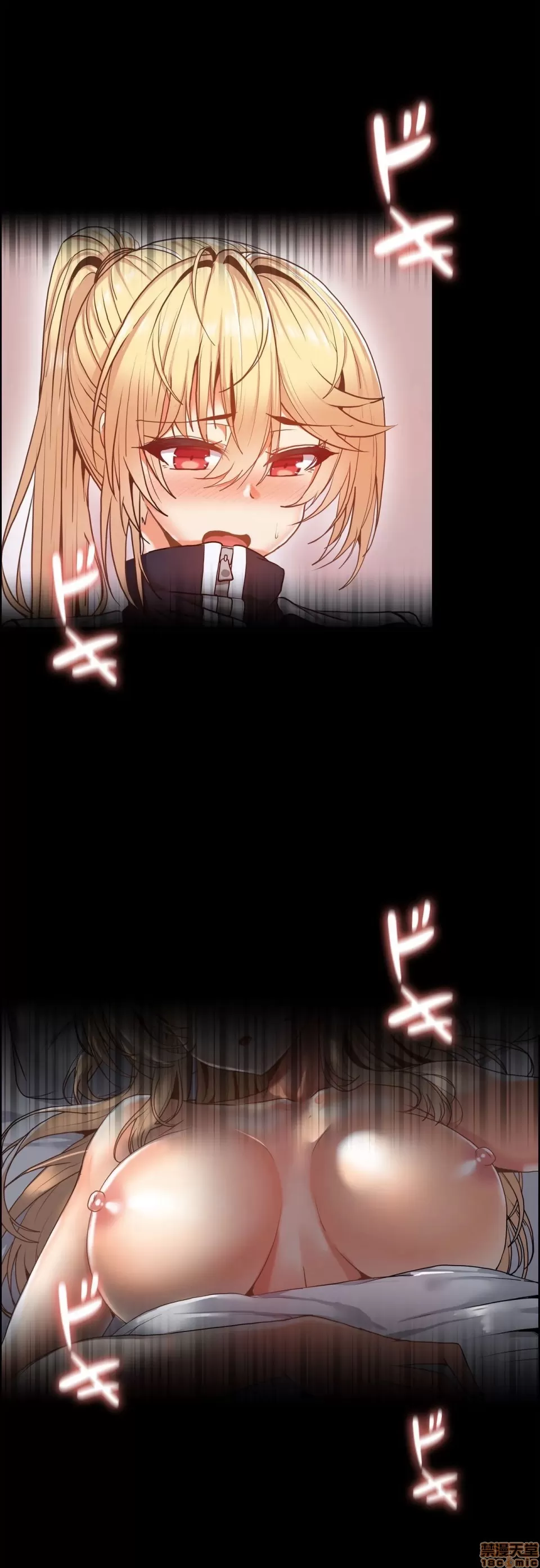 兩個夏娃～密室少女～ 1-20話 - Page 51