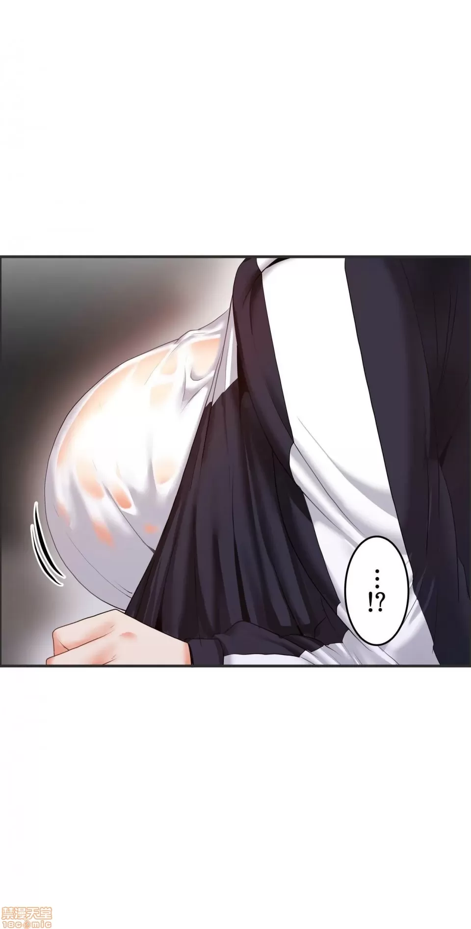 兩個夏娃～密室少女～ 1-20話 - Page 77