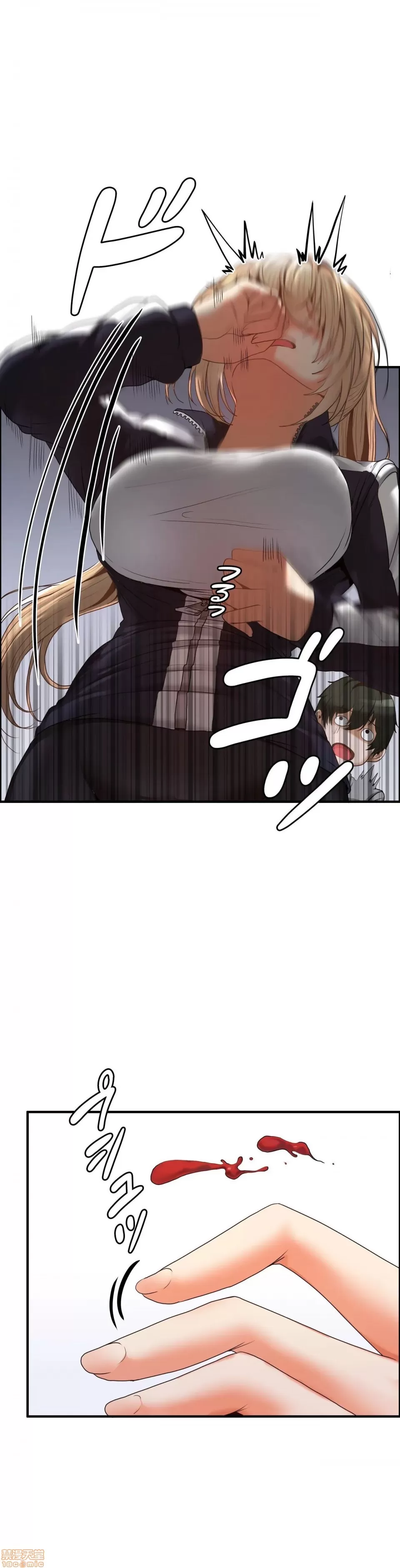 兩個夏娃～密室少女～ 1-20話 - Page 84