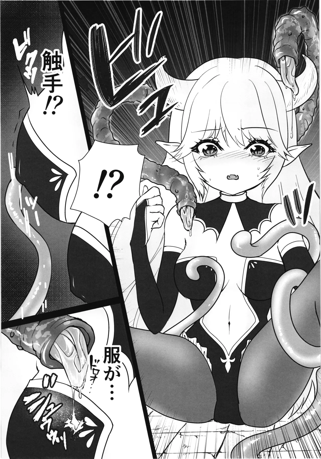Page 7 of (C106) [Nuko no sato (Nukotto)] Zangyaku Tenshi no Kairaku Choukyou ~Mazoku no Hime Shokushu Seirei Mesuana Ochi~