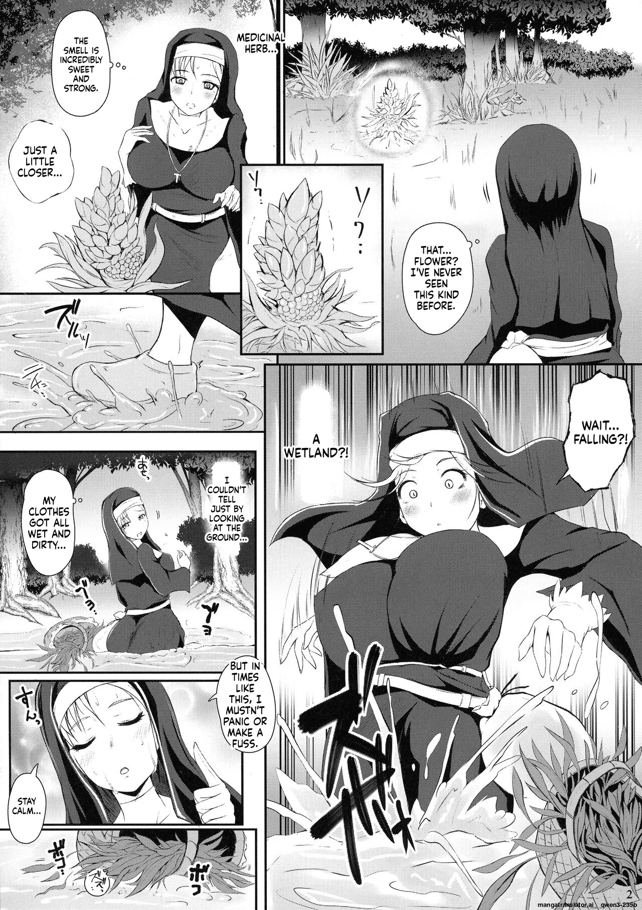 Page 4 of (C103) [Nekonote Shobou (Nekonta)] Grope Trap Nepenthes (SCANMTL)