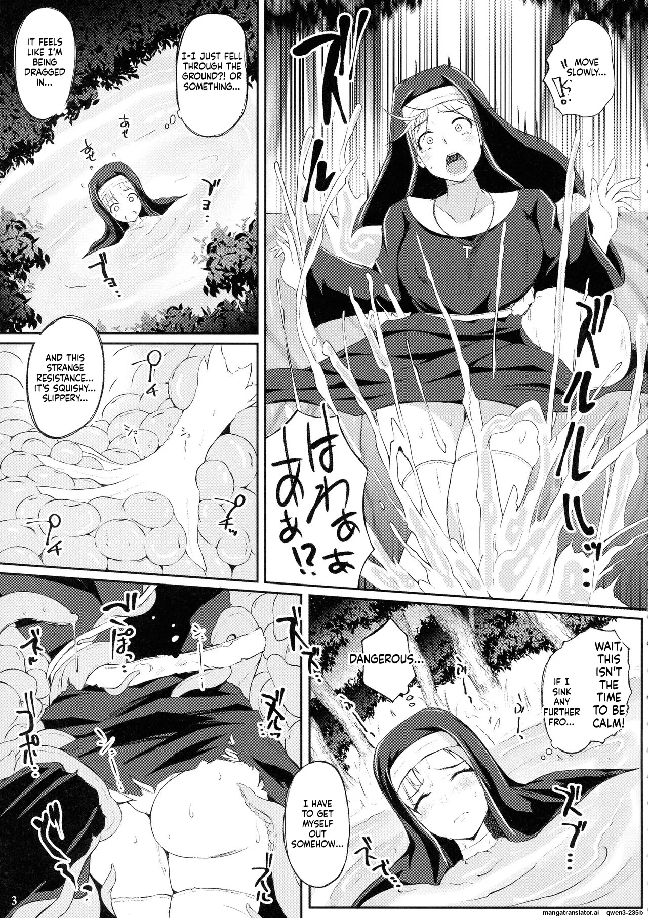 Page 5 of (C103) [Nekonote Shobou (Nekonta)] Grope Trap Nepenthes (SCANMTL)