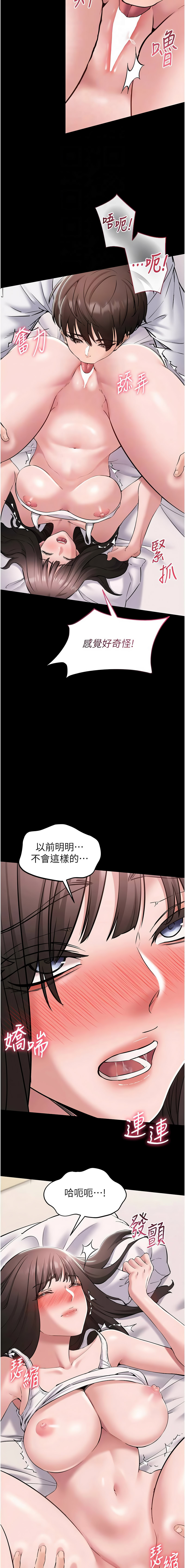 为民服务App |  為民服務App 1-8 - Page 127