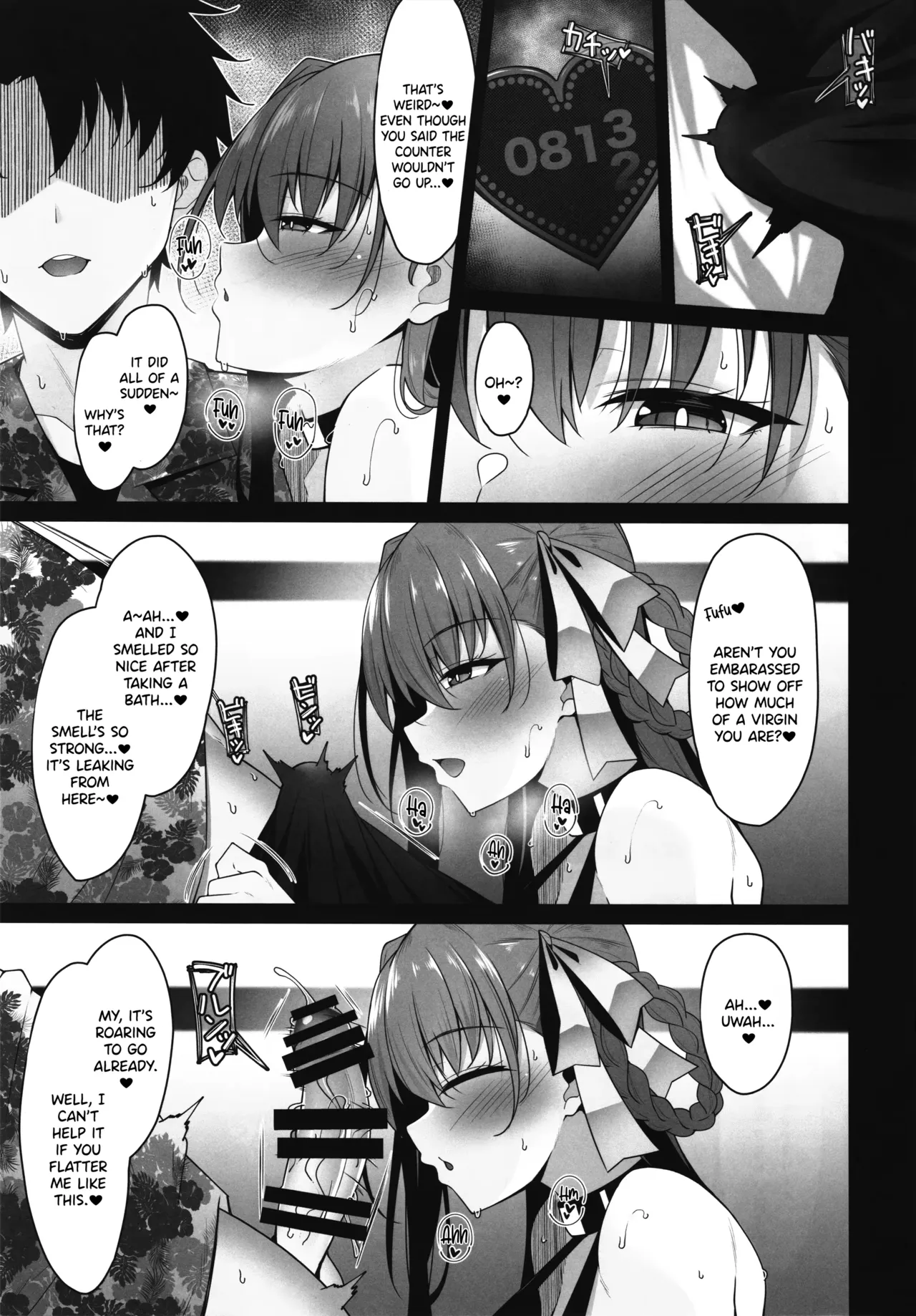 CowLipid Paizuri - Page 16
